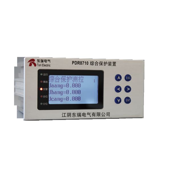 PDR8710系列综合保护装置