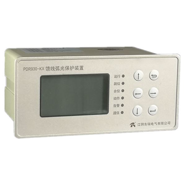 PDR930-KX馈线弧光保护装置